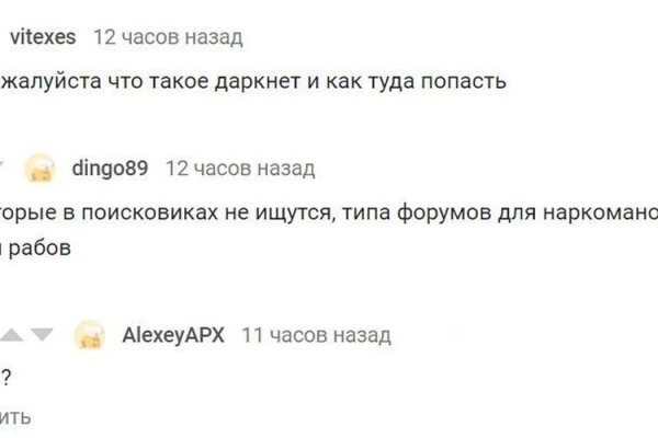 Кракен сайт маркет