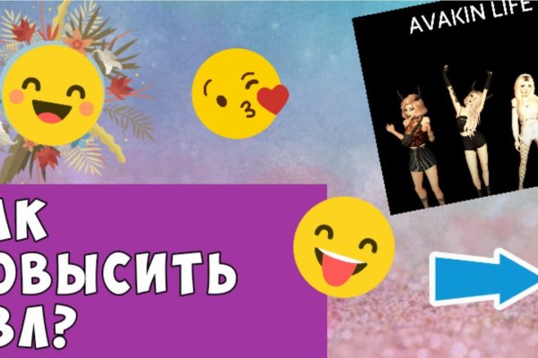 Кракен тор ссылка магазин