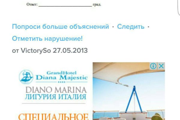 Кракен переход