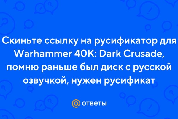 Kraken магазин ссылка