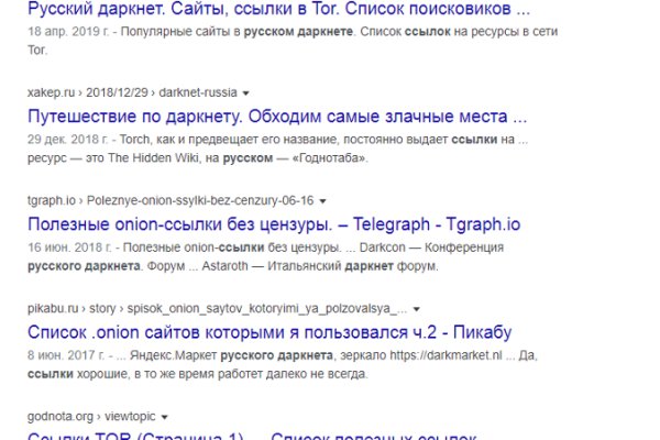 Кракен макет плейс