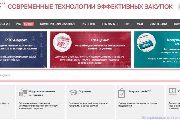 Новая ссылка кракена