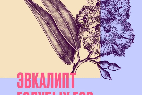 Кракен зеркало рабочее kr2web in