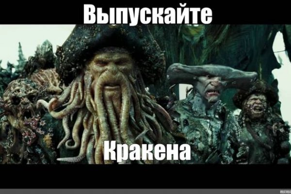 Кракен это наркозависимость