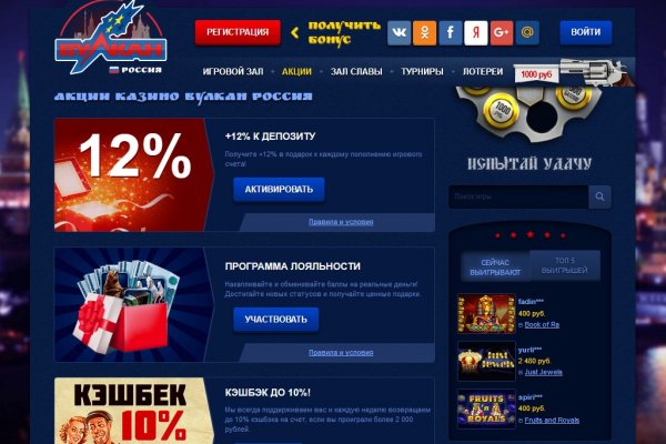Как вывести деньги с кракена маркетплейс