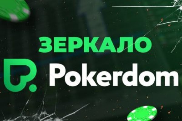 Кракен адрес сайта