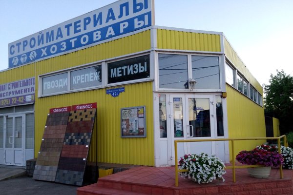 Кракен что за сайт