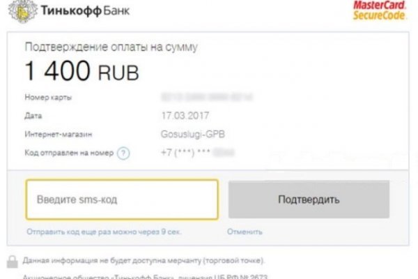 Оригинальная ссылка на кракен