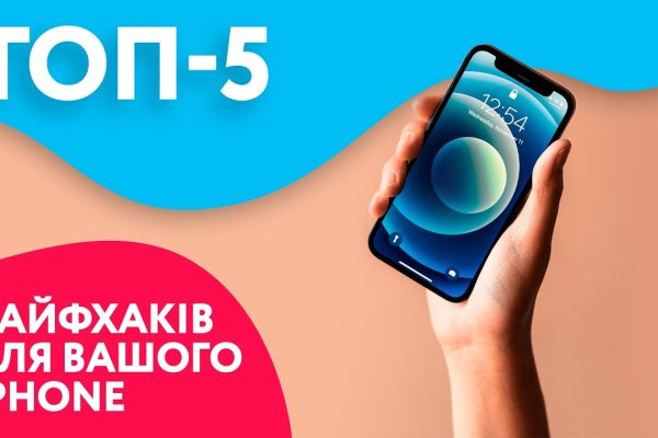 Кракен личный кабинет