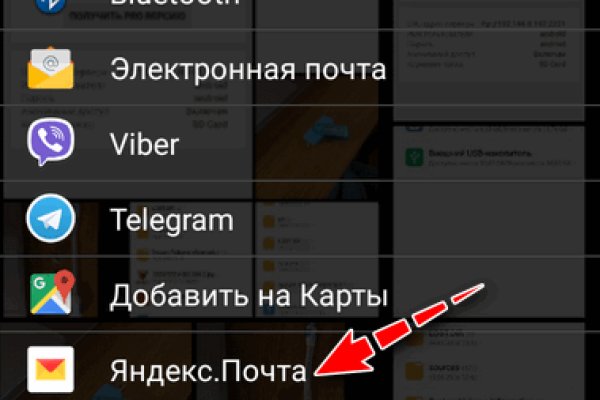 Как купить наркотик в кракен
